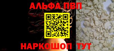 твердый Волгодонск