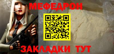 каннабис Волжский