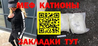 каннабис Волжский