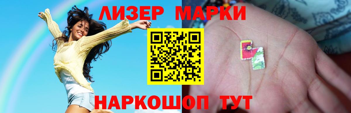 LSD-25 экстази ecstasy  Вход с VPN  LSD-25 экстази  Луга 