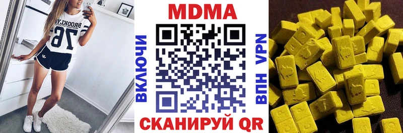 MDMA кристаллы Луга