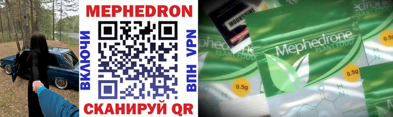 МЕФ 4 MMC блэк спрут ONION Луга