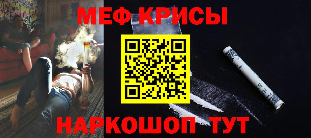 Мефедрон мука  Вход с VPN  Луга  МЯУ-МЯУ  МЕФ mephedrone 