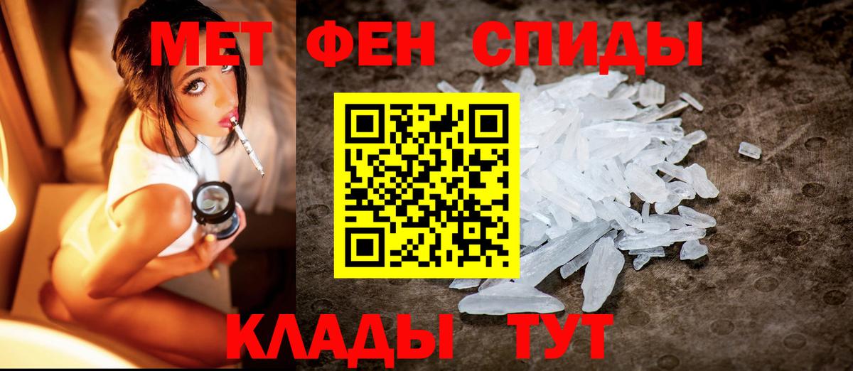 Метамфетамин винт Луга