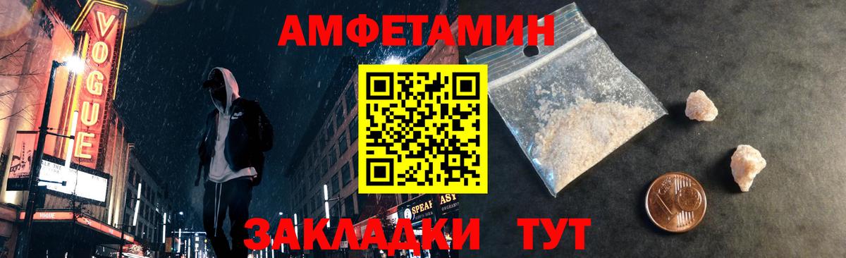Метамфетамин витя  Вход с VPN  Луга 