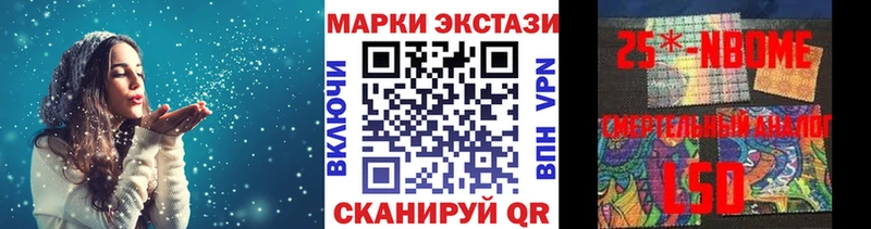 Наркотические марки 1,5мг  хочу   Луга 