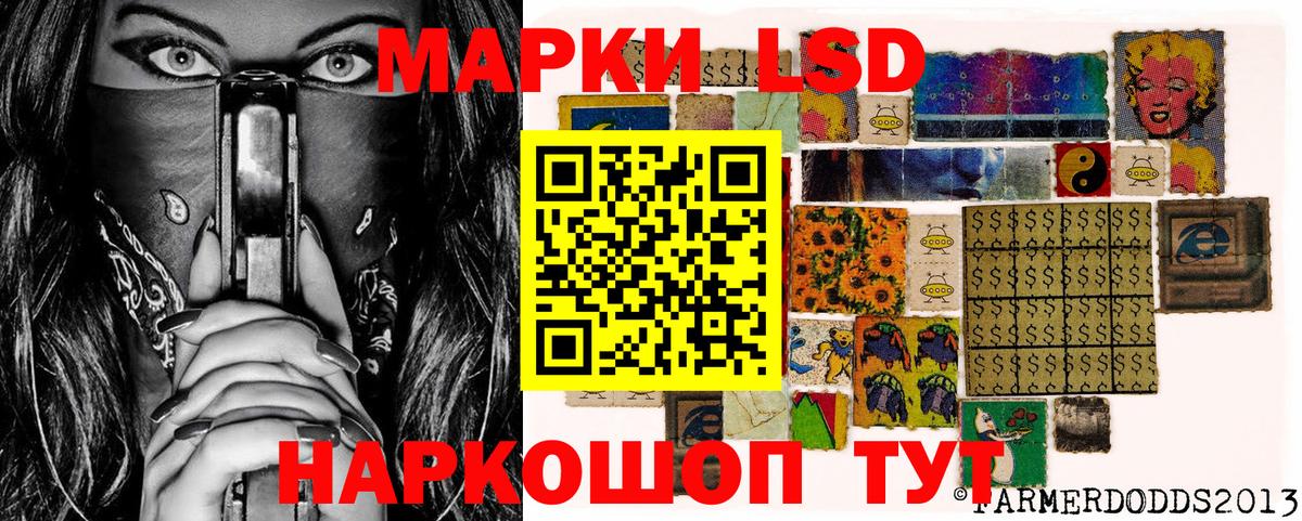 Марки N-bome 1500мкг Луга