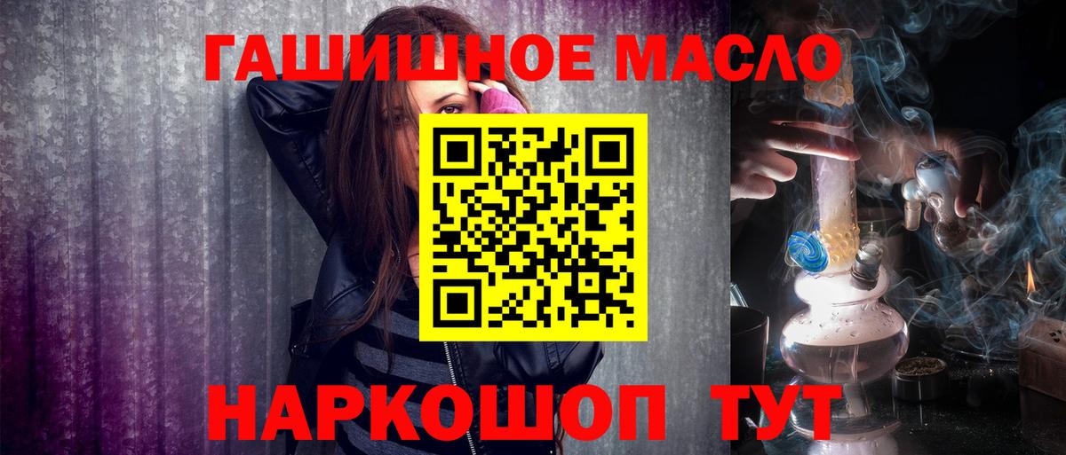 Дистиллят ТГК вейп  Вход с VPN  ТГК жижа  Луга 