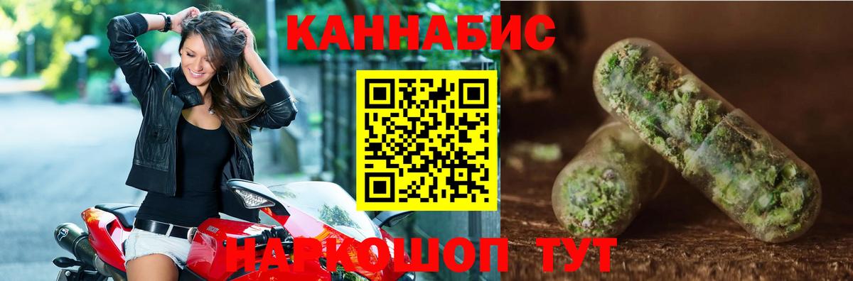 Конопля семена Луга